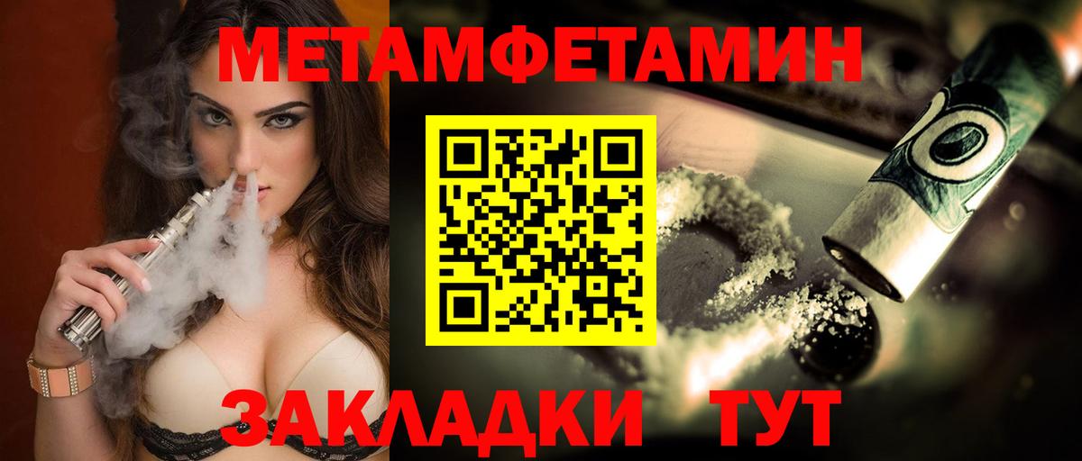 АМФЕТАМИН 98% Новоалтайск