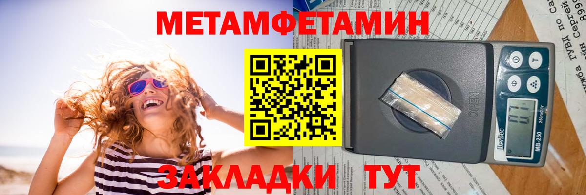 Новоалтайск  АМФЕТАМИН Premium  Вход с VPN 