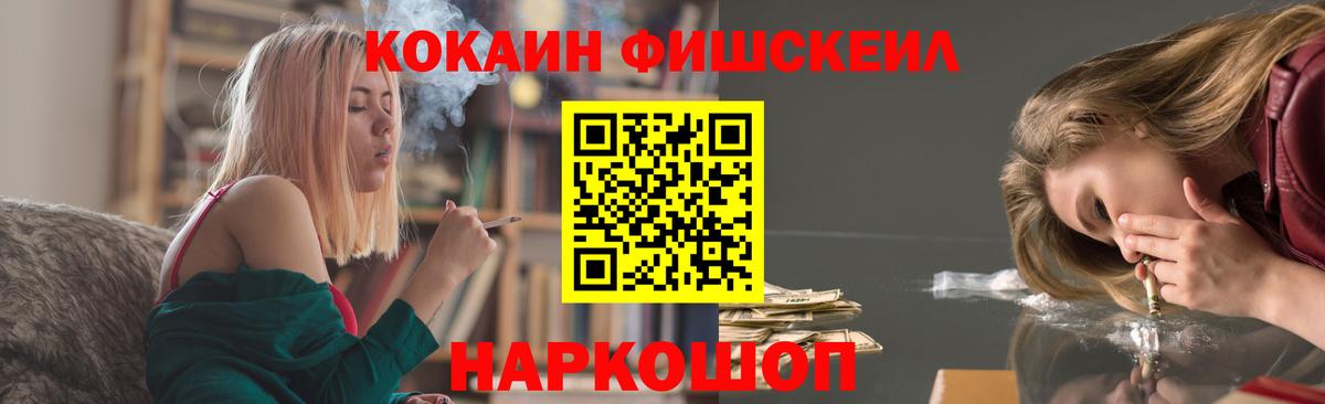 Cocaine  Лсд 25  Как найти наркотики?  МАРИХУАНА  Мефедрон   NBOMe  ГАШИШ  Новоалтайск  ГАШ  Вход с VPN 