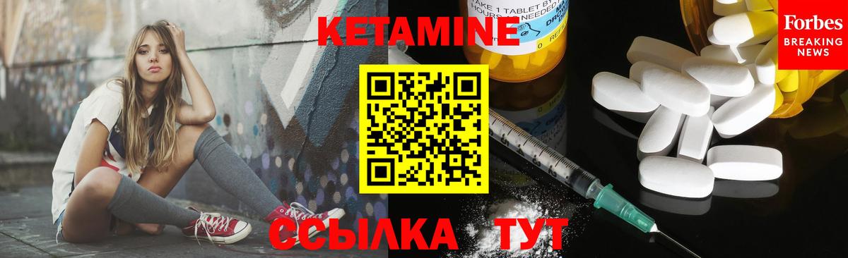 mega ТОР  Вход с VPN  Новоалтайск  Кетамин ketamine  КЕТАМИН ketamine 