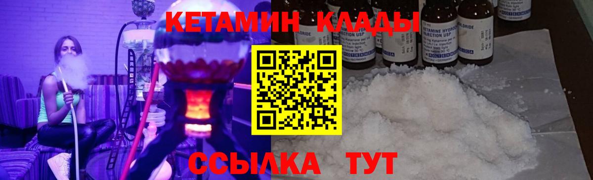 Метадон Новоалтайск