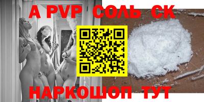 кокаин перу Кимры