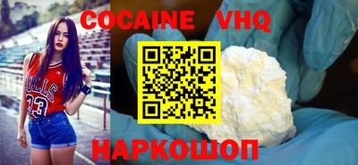 кокаин перу Кимры