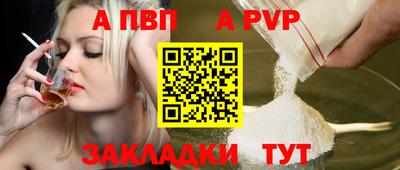 spice Кинель