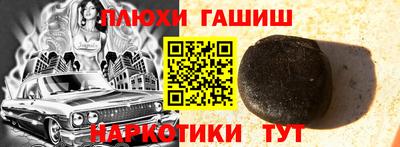 гашиш Нижний Тагил