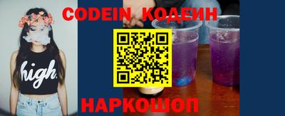 кокаин перу Кимры