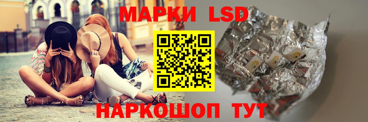 ЛСД экстази ecstasy Новоалтайск