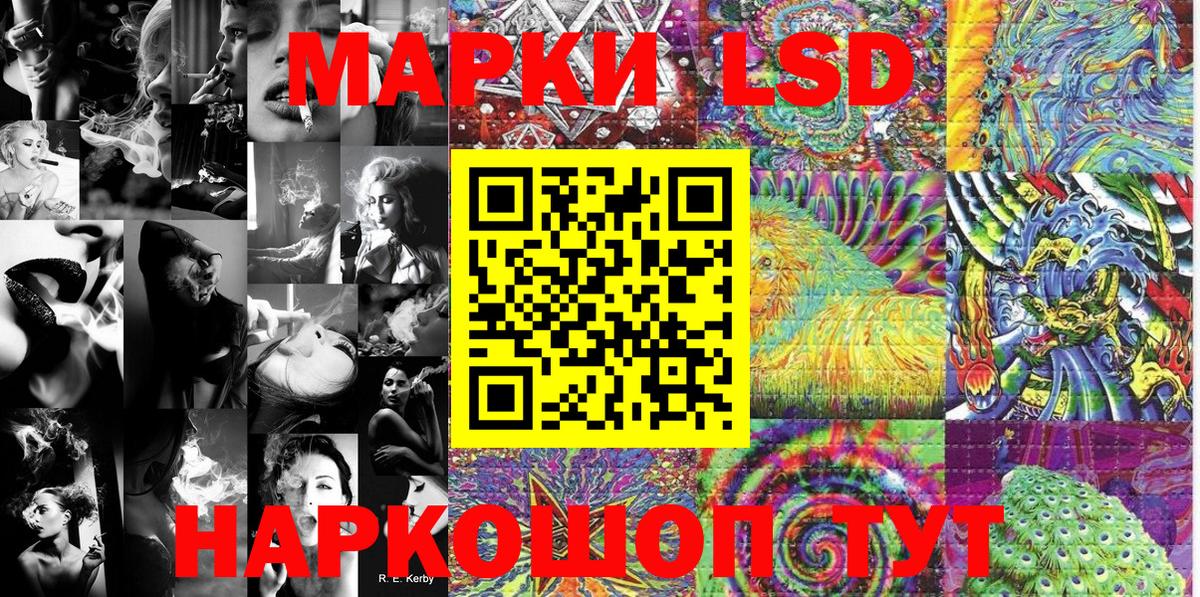 Наркотические марки 1,5мг  Наркотические марки  Наркотические марки 1,5мг  Новоалтайск  Вход с VPN 