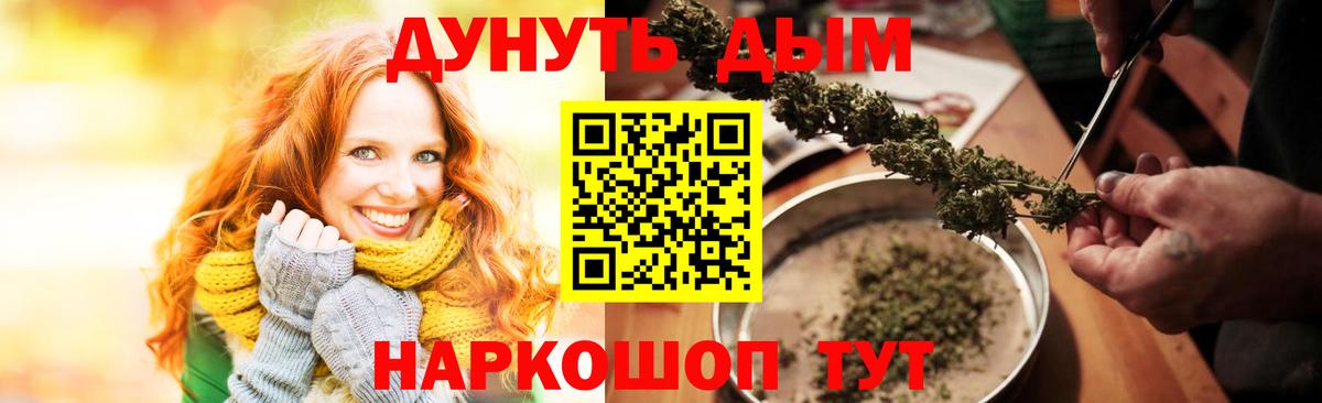 МАРИХУАНА VHQ  Вход с VPN  Новоалтайск  Бошки марихуана планчик 